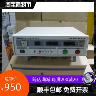 厂家直销现货供应杭州威博WB2675泄漏电流测试仪 保修一年