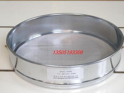 200目/0.075mm 冲框标准筛分样筛 土壤筛直径20cm 厂家直销
