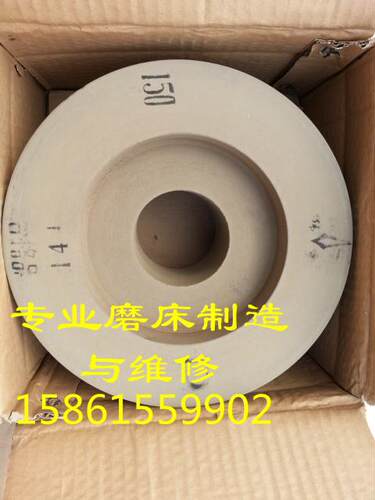 MT1040A配件无心磨床导轮外圆磨橡胶轮PSA 250x125x75 300 150 12