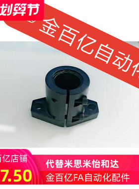 SHFL10导向轴支座SSHFTL50支架SHFTL16/12/20/25/30/35/SHFSSL40