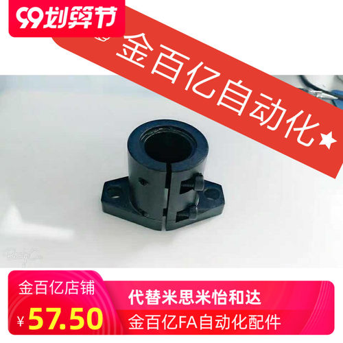 SHFL10导向轴支座SSHFTL50支架SHFTL16/12/20/25/30/35/SHFSSL40