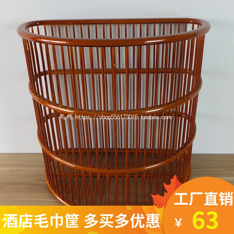 竹藤编工艺酒店半圆形毛巾筐布草C篮竹编筐浴巾收纳篮脏衣篮现货
