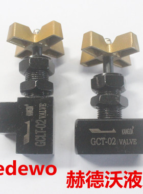 压力表开关GCT-02 GCLT-02 90度180度 康达 液压表阀门 2分 PT1/4