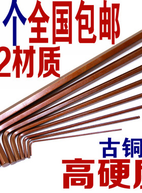 S2加长球头内六角扳手 L型六角棱6方2 2.5 3 4 5 6 7 8 10 12mm