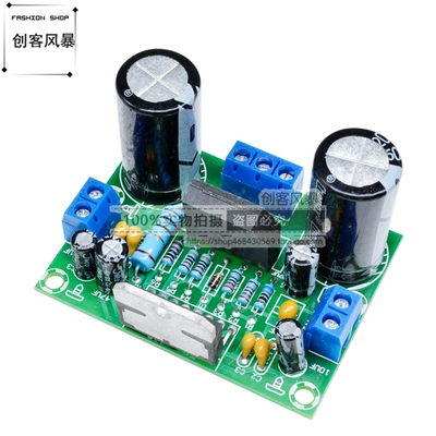 TDA7293功放板diy功放模块 大功率100w双12~32V 发烧单声道功放板