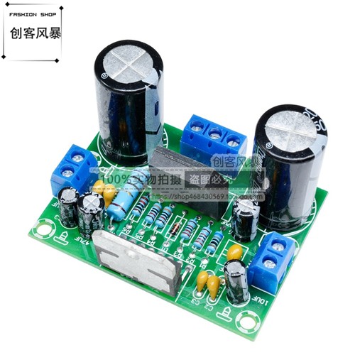 TDA7293功放板diy功放模块 大功率100w双12~32V 发烧单声道功放板