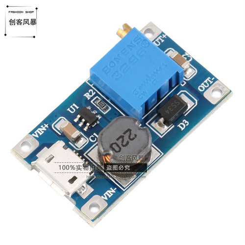 MT3608直流升压模块2A升压板 USB输入2/3.7-24V升5/9/12/-28V可调