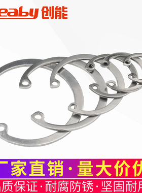 304不锈钢孔用弹性挡圈内卡卡簧轴承孔用卡簧C型卡环孔卡国标8-38