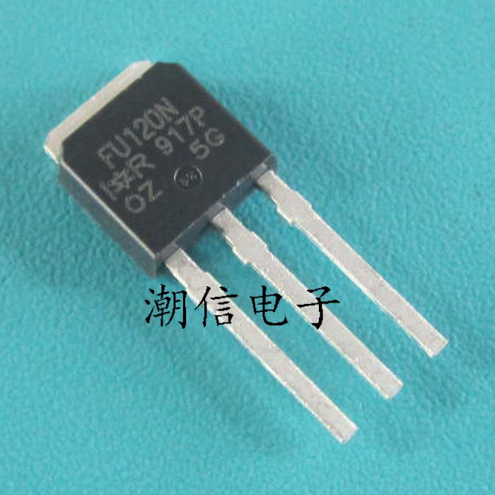 FU120N IRFU120N 场效应管 9.4A 100V 全新 实价 可直接拍买