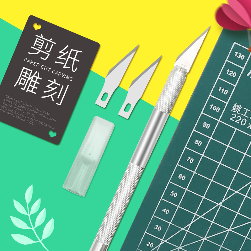 雕刻刀剪纸手工雕刻刀手账刻纸橡皮纸雕小笔刀雕刻工具套装,文具电教/文化用品/商务用品,书皮/书衣,淘宝优惠券,粉丝福利购,淘宝优惠卷