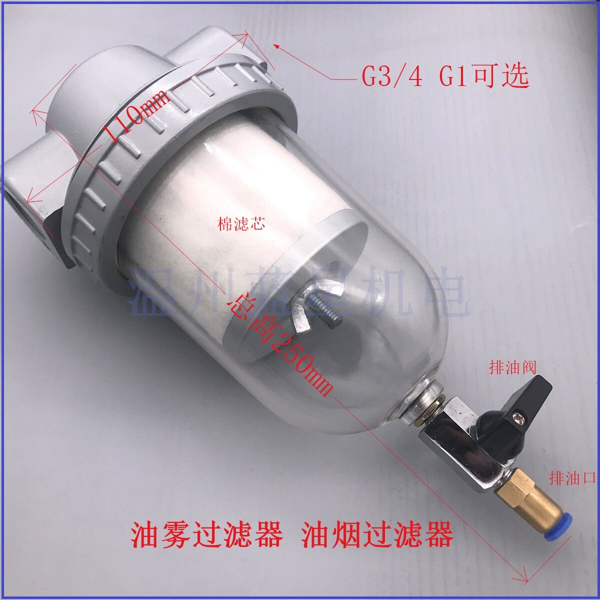 真空泵用除油雾过滤器净化器排气过滤器CY-6分 1寸 1.2 1.5 2寸