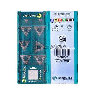 CT3000 TCMT16T304MT 加工钢件 Taegutec数控刀片 韩国特固克