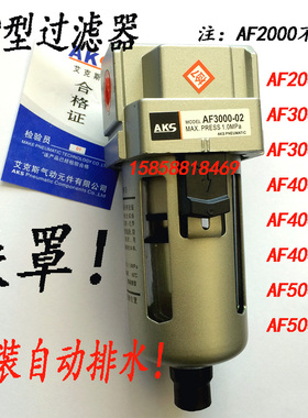 AF2000-02 AF3000-02\03 AF4000-04  AF5000-06\10 SMC空气过滤器