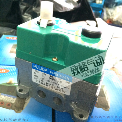 广东肇庆电磁阀 DQK-1322/1422/2422/1442/1432/2442 DQK1422