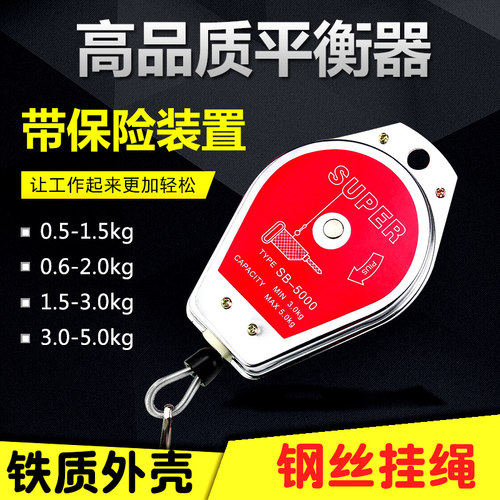 电批平衡器电动螺丝刀拉力器风批弹簧吊轮吊钩电动起子工具悬挂器
