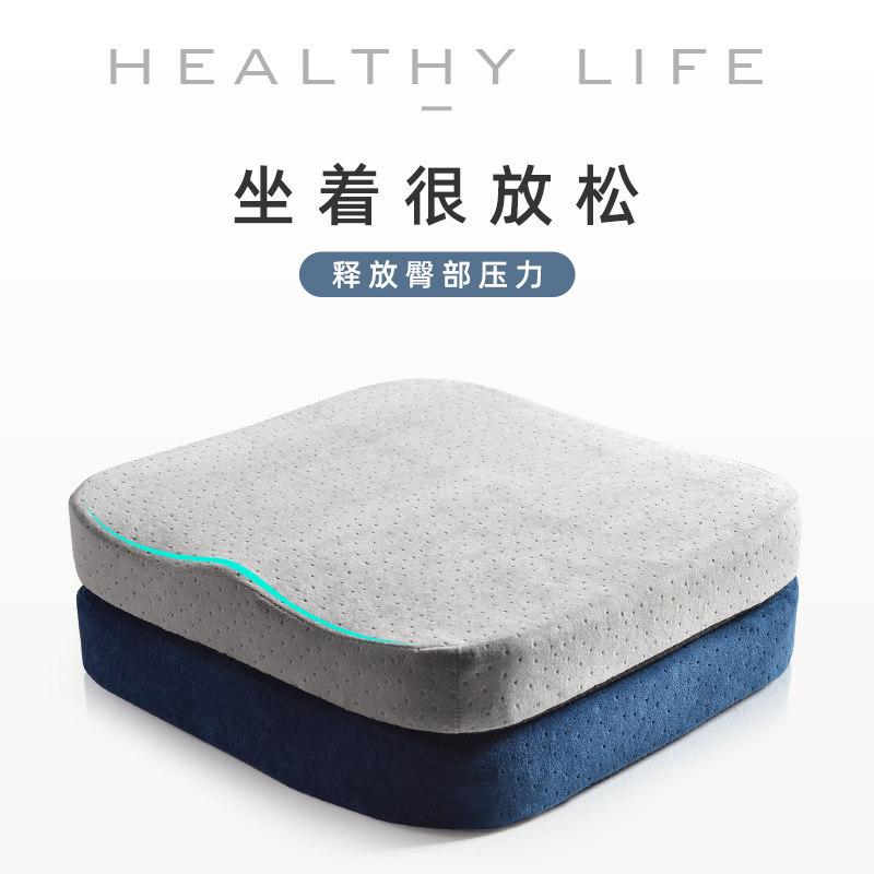 坐垫办公室久坐专用冬季椅子垫学生教室垫K子椅垫防屁股痛座垫屁