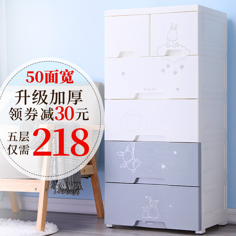50cm抽屉式收纳储物柜子卡通婴儿童宝宝缝隙玩具衣橱简Z易组合多
