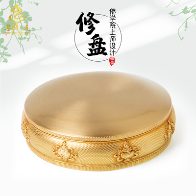 曼扎盘托盘 纯铜 佛学院设计藏式修供曼茶罗八吉祥Y曼扎修盘大号