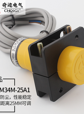 电容式接近开关LJC34A4-K-J/EZ非金属感应器220V喂料机料位传感器