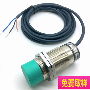 M8M12M18M30远长距离接近开关常开三线金属感应器4mm10mm20mm30mm
