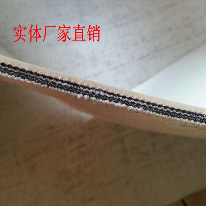 厂家供应:白色耐高温硅胶输送带厂家流水线工业皮带传送带质保