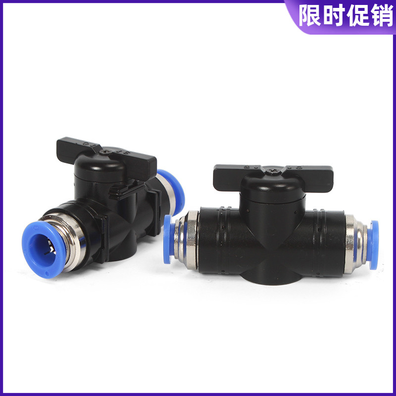 神驰气动SNS手阀BUG6-4 BUG8-6 BUG10-8 BUG12-10 BUG10-6BUG12-8