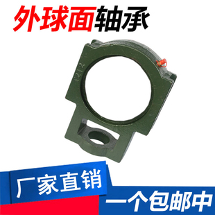 209 213 205 212 211 210 208 207 206 204 外球面轴承座T203