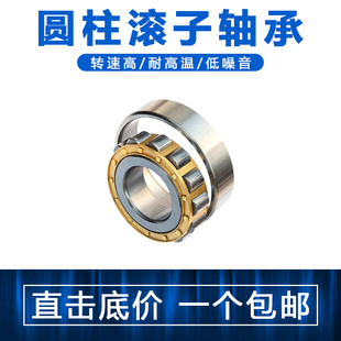 N2330 N2328 替代进口 N2326 圆柱滚子轴承N2324