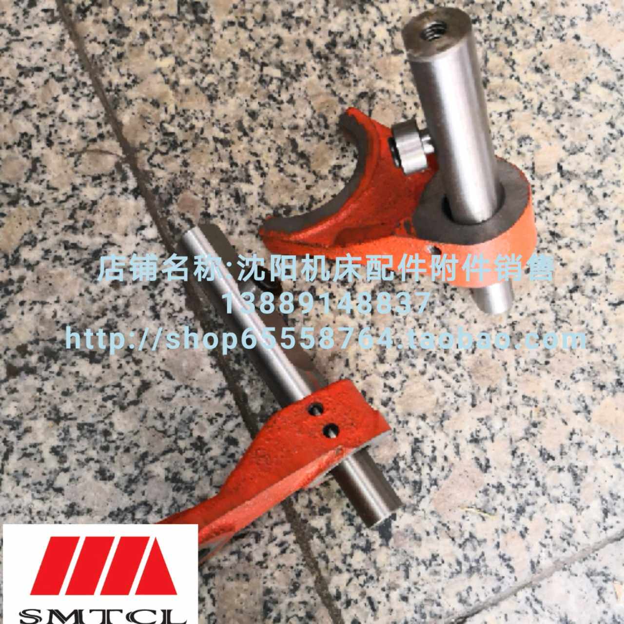 沈阳机床CW6163B CW6180溜板箱拨叉 杠杆Z向进给拨叉轴L136 6087