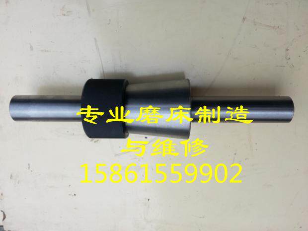 砂轮平衡轴无心磨床配件M1040 M1050 M1080 M10100 M1083 1010 20