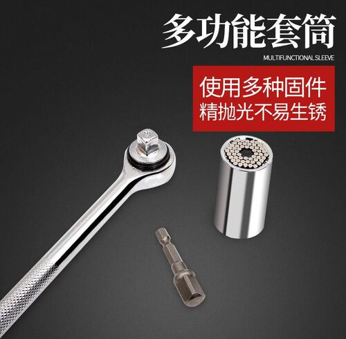 快速棘轮扳手套筒头电钻魔术帮手电动套筒板手工具套装火花塞
