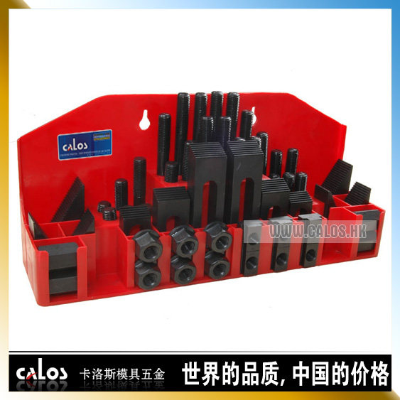台湾高硬度加工中心专用组合压板 M8 M10 M12 M14 M16 皇冠信誉
