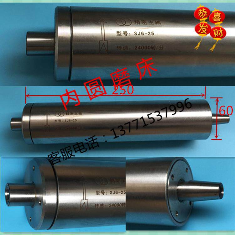 内圆磨床 配件 砂轮轴 磨头M2110C M2120 M250 直径60/100/120mm
