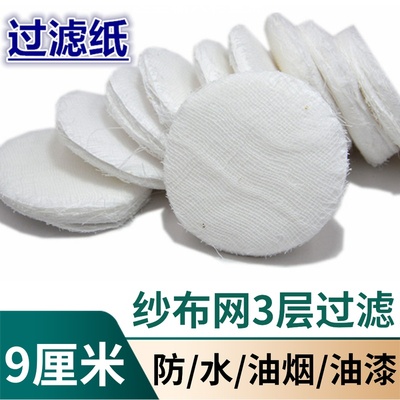 2020过滤纸吸汗套吸汗棉日本重松面具U2K过滤芯u2w防电焊烟粉尘水