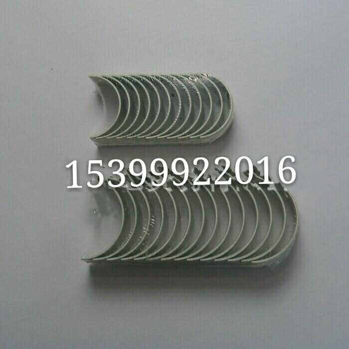 三一重工广汽日野搅拌车上海日野P11C发动机连杆瓦小瓦曲轴瓦大瓦