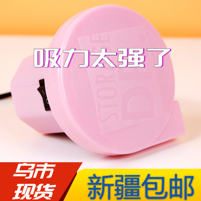 真空袋收纳压缩袋电动抽气泵 电泵压缩袋配件替换装