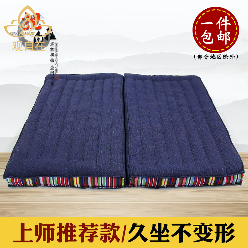 藏式棉布加厚打坐垫跪拜垫禅修垫方形民族风打坐可折叠瑜伽垫子