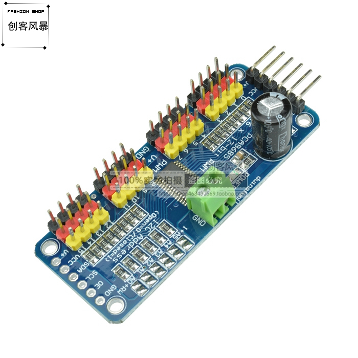 16路PWM Servo 舵机驱动板机器人控制器IIC接口驱动器模块PCA9685