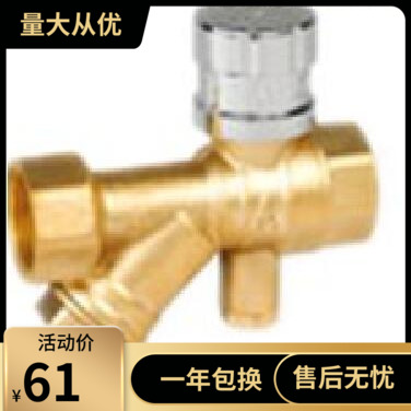 amico 埃美柯696A磁性带锁,测温,过滤式,黄铜球阀 DN20--DN32