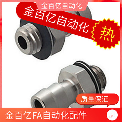 J-XYA01/XYD21小型D2.5管接头D4插入式SRTG6n/SRTG4N-0.3迷你0.5