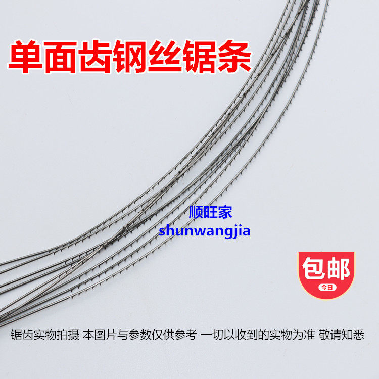 包邮单面钢丝锯条木工手工锯子钢架拉花线锯雕花雕刻竹弓手动工具