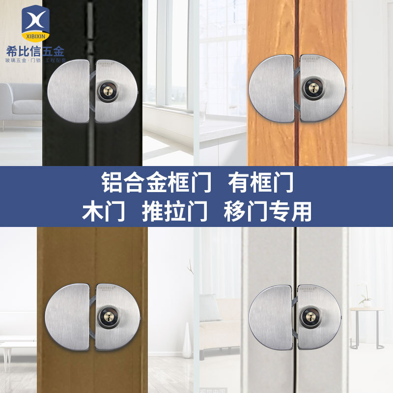 玻璃门锁304不锈钢单门双门有框方型玻璃锁圆形推拉门锁移门锁