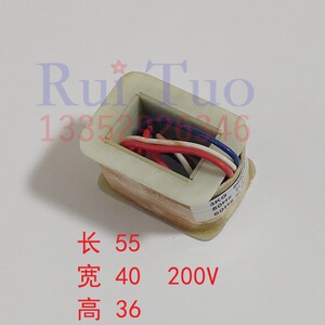小森机电磁铁 429 LS40飞达线圈 小森机线圈 L-300-APCK 三线200V
