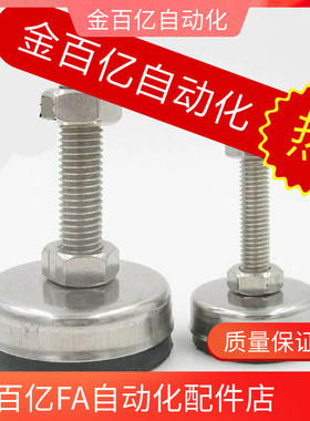 FJSN不锈钢C-FJSNS/FJSMS8/10/12/16/20-50/60/70/75/130/100脚杯