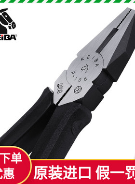 正品日本马牌KEIBA电工平嘴钳老虎钳6寸7寸8寸平咀钳P-106/107108