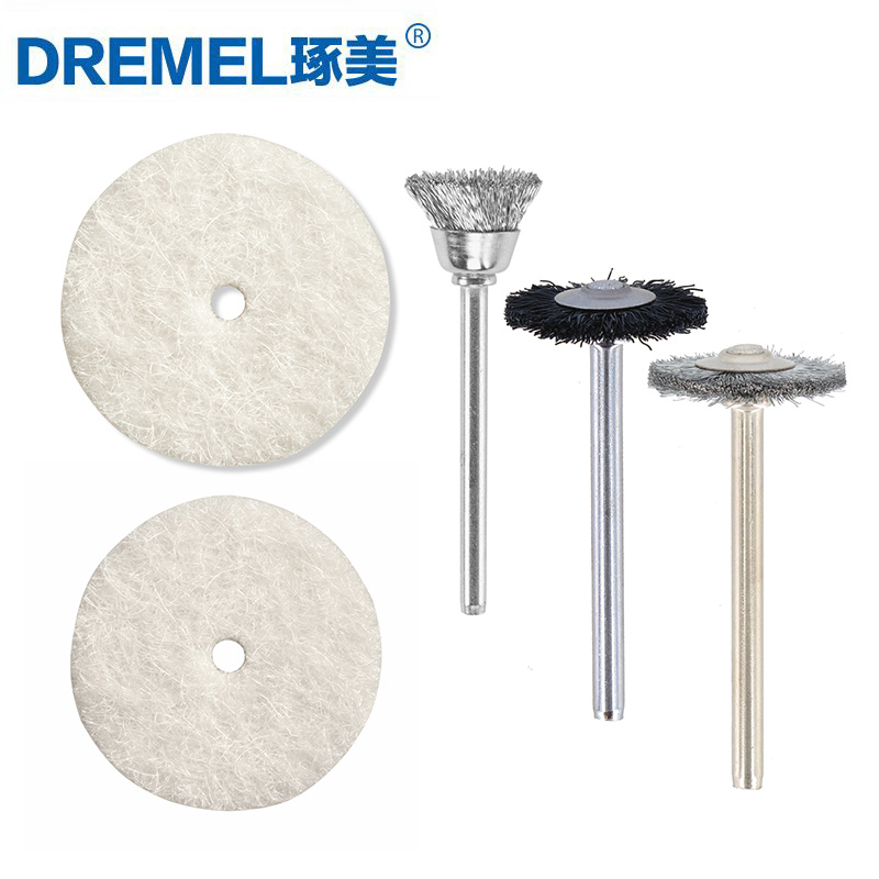 琢美电磨机抛光毡附件尼龙清洁刷头附件碳钢刷头附件
