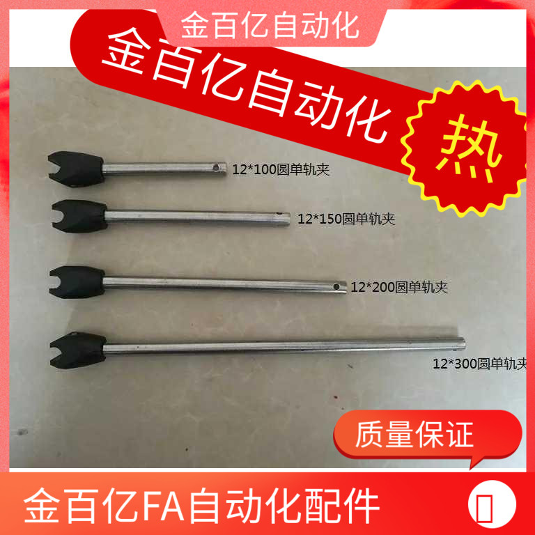 流水线AFT31传送带护栏LJT支架配件支撑座圆单夹T型连接件夹头NB