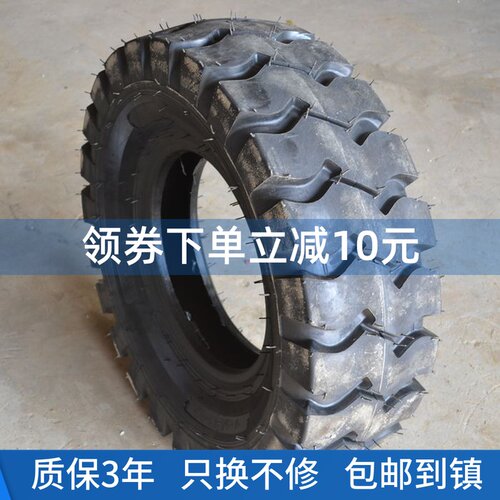 7.50 8.e25 9.00 10.00 14.00-16工程装载机堆高机轮胎 900 1000-