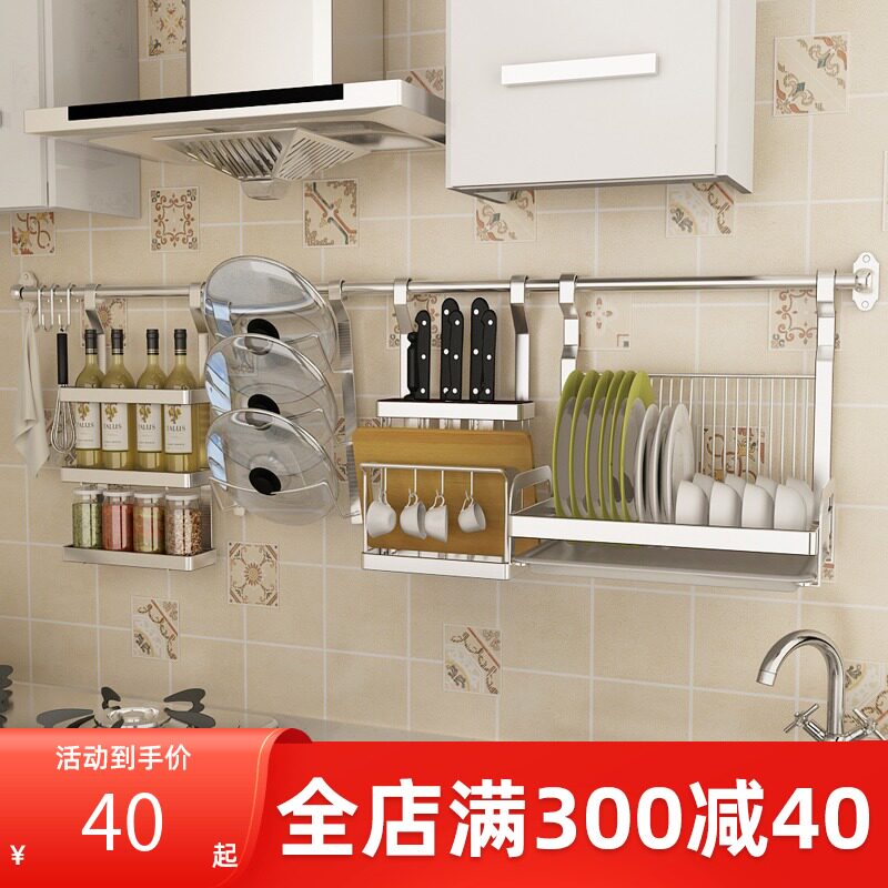 304不锈钢厨房挂杆挂件挂架免打孔壁H挂沥水碗架厨房收纳架置物架