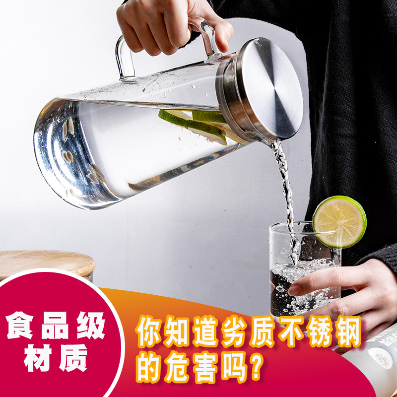 防爆家用耐热高i温玻璃凉白开水杯晒水瓶大容量鸭嘴冰茶冷水壶冷